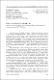 UZDANICA_XX-1-303-305.pdf.jpg