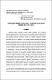 Zbornik Radova knj.2-169-193.pdf.jpg